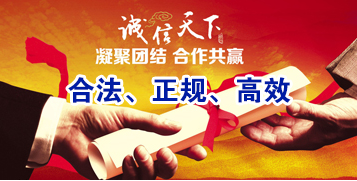 德格讨账公司